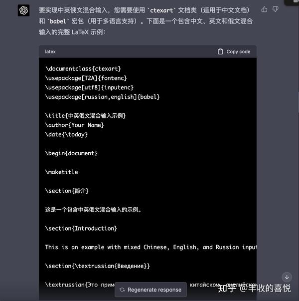 Failed To Run Xelatex Notebook.tex Quiet Command