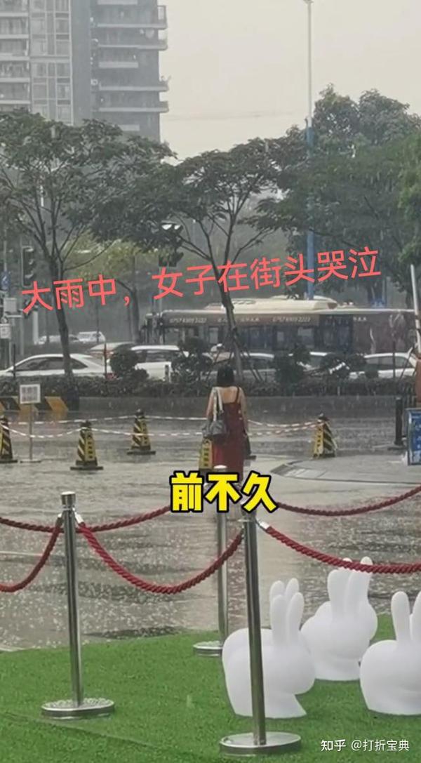 女子与男闺蜜出去旅游，回来后在雨里大哭，老公：离婚协议写好了 知乎