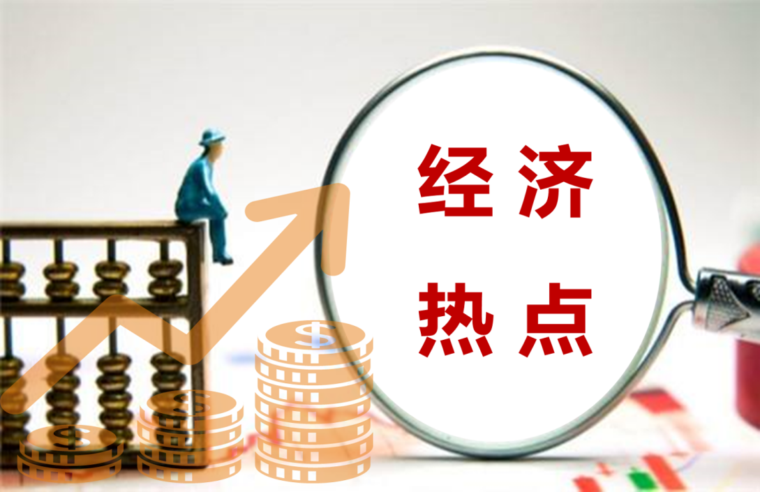 每周经济热点011101172020年贸易顺差37万亿元增加274