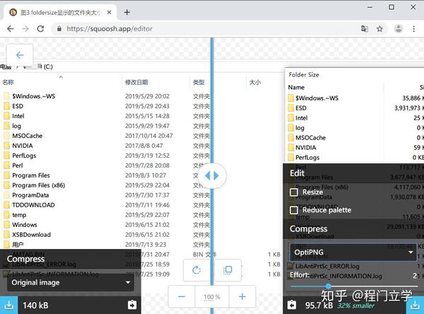 Squoosh.app极限图片压缩与格式转换 - 知乎