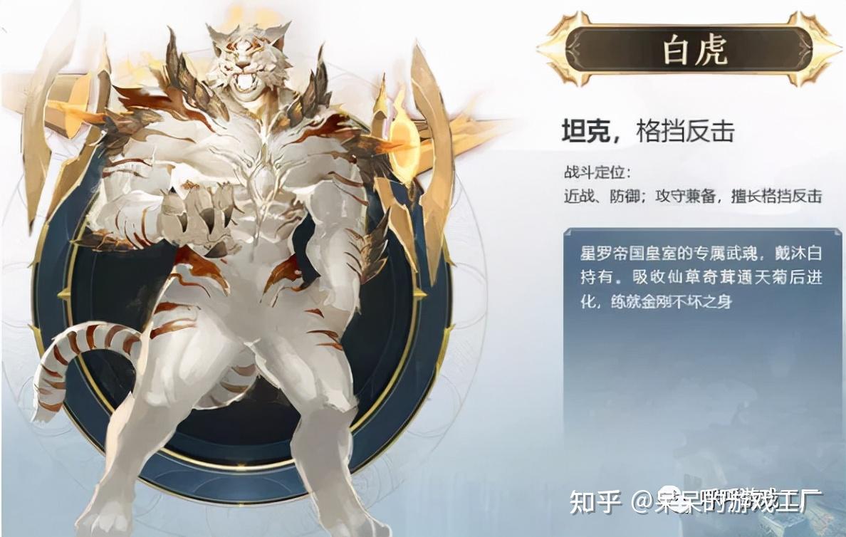 上去,把前面的意气风发点满,火焰爆破点满,欢欣鼓舞点满,战争热诚点满