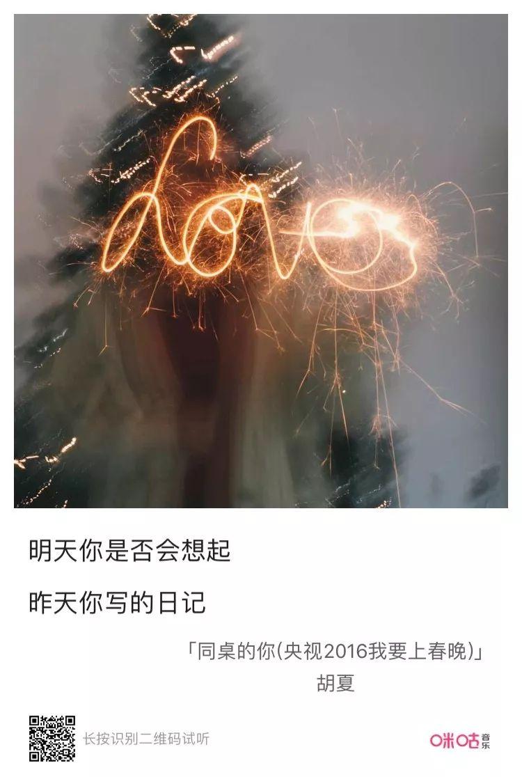 知否知否歌曲完整版跟唱 v2-251ad27f302f02093c7690b996bc26da_r.jpg