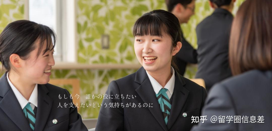 日本的专门学校值得去读吗？和国内大专有什么区别？ 知乎