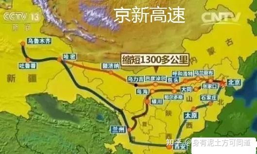 京新公路经过路线图图片