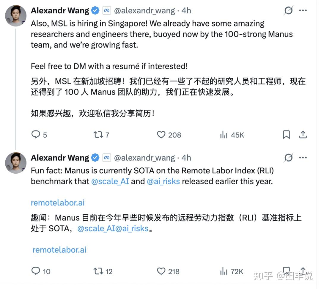 田丰：Manus数十亿美元卖身Meta，员工人均身价过亿 - 知乎