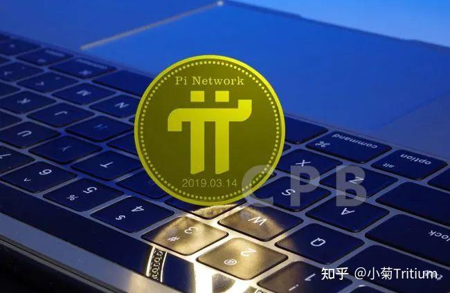 全球最大的传销项目pi派币正在崛起用操盘手的角度带你看pi币