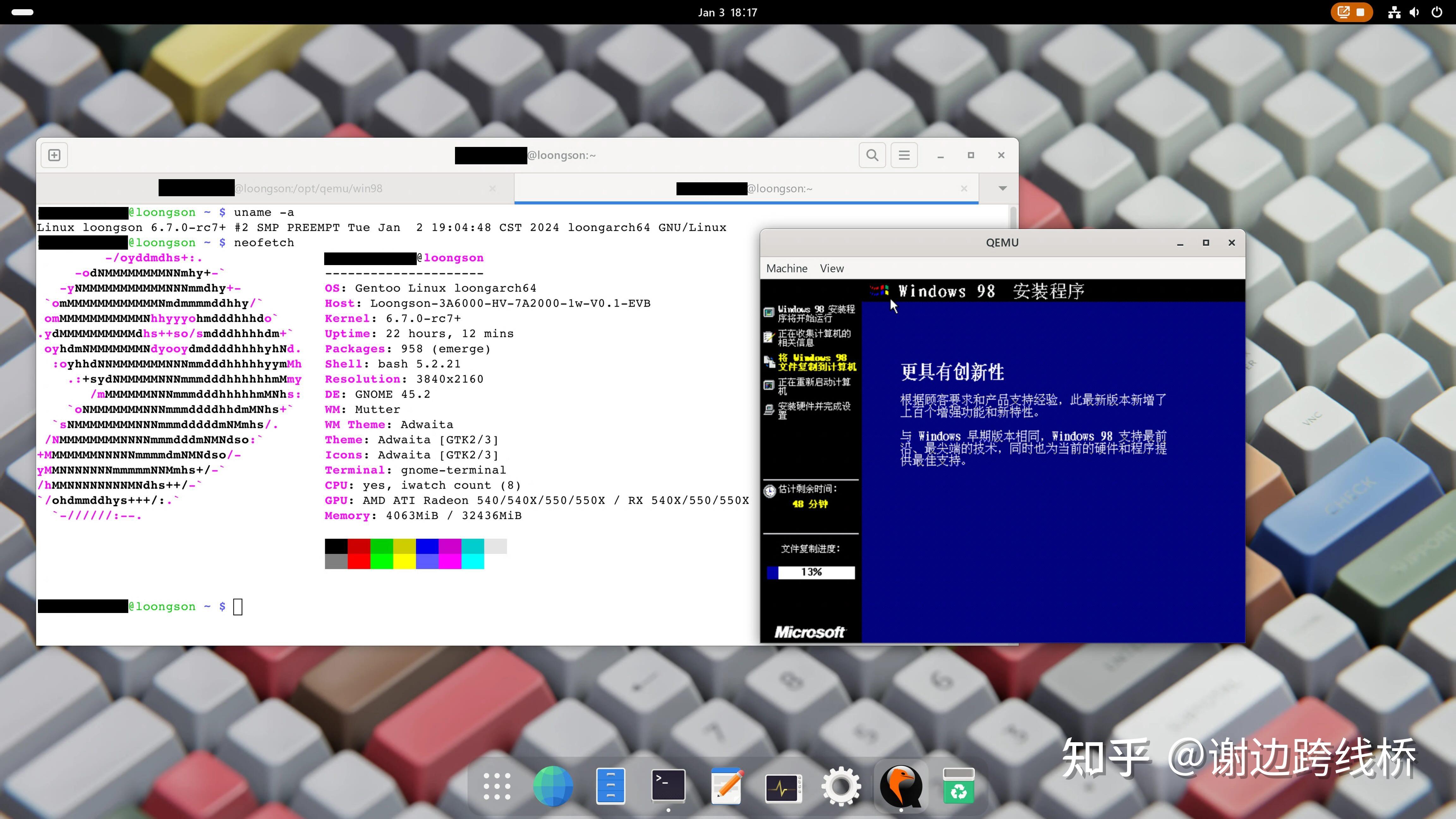  windows 