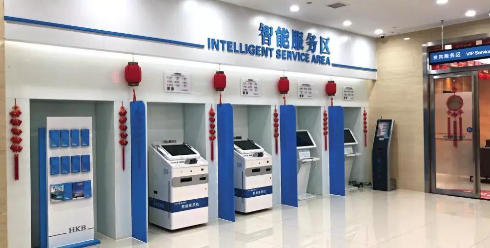 实战丨扎实推进开拓思路奋力实现网点智能化转型