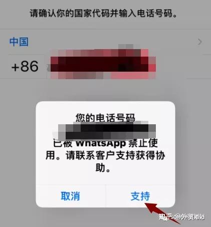 whatsapp中国手机号接不到验证码-whatsapp 手机号码无法接收验证码