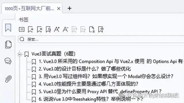 2025年面试必问的Web前端面试八股文及答案整理!纯干货、超详细 - 知乎