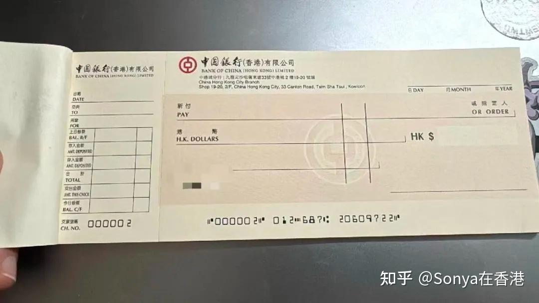 港漂必懂香港支票若干问题 - 知乎