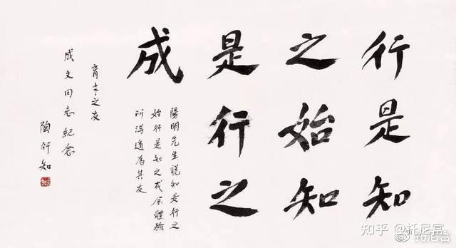 师出同门为什么陶行知成为著名教育家而胡适却变成了著名的公知