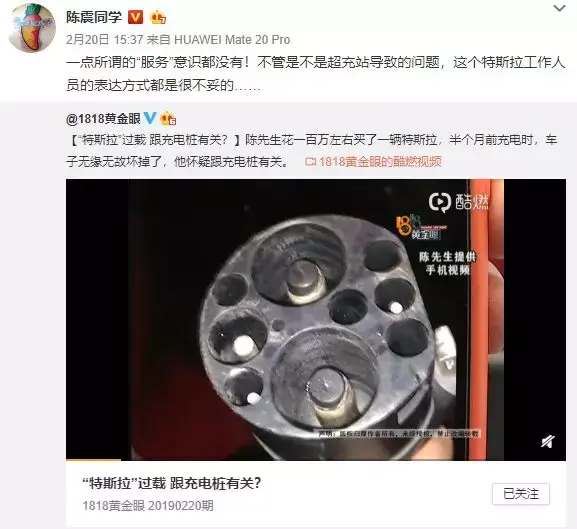 如何看待 4 月 21 日上海地下车库特斯拉 Mode