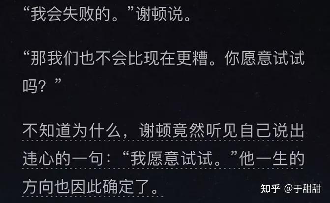 银河帝国【4-1】基地前传,年轻时的哈里谢顿,也曾邂逅爱情.