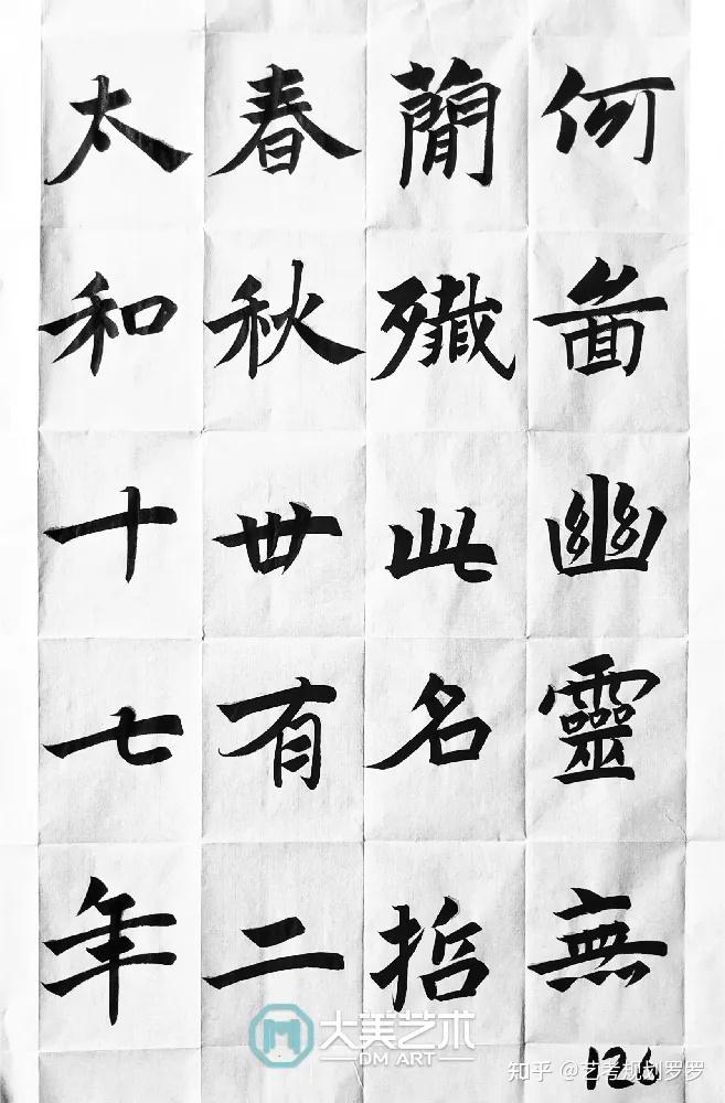 刘泓彤作品展示刘逸琦作品展示刘宇轩作品展示罗婕作品展示罗婷作品