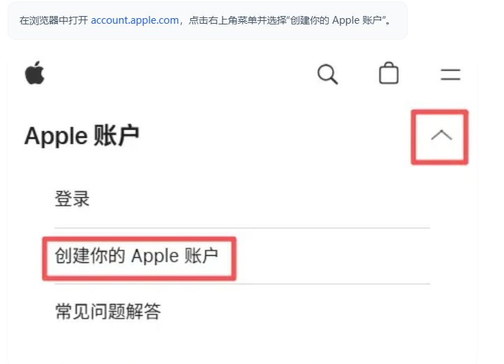 2026最新美区Apple ID注册保姆级教程:附免税州地址,零门槛下载海外应用