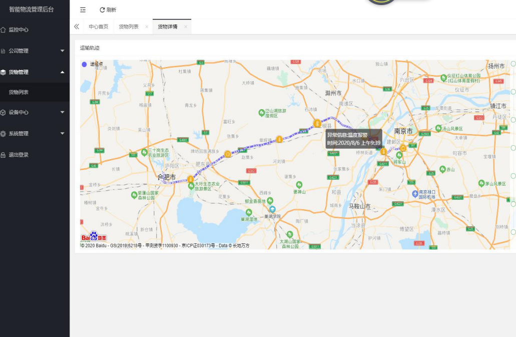 Ymode传输数据的方式 - 知乎