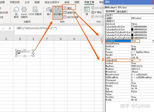 excel