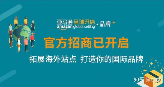 2021年值得新手卖家关注的亚马逊amazon日本站开店流程及费用