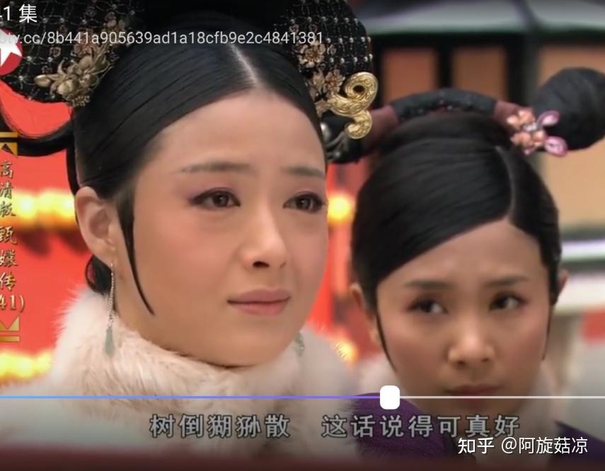 见不得世兰受委屈