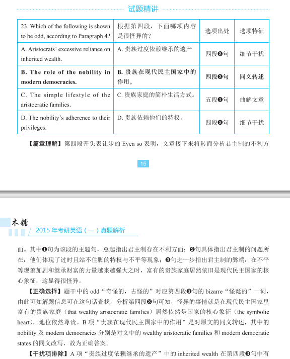 难考研工科线过国家线的学校_考研工科过国家线难吗_工科考研过国家线难吗