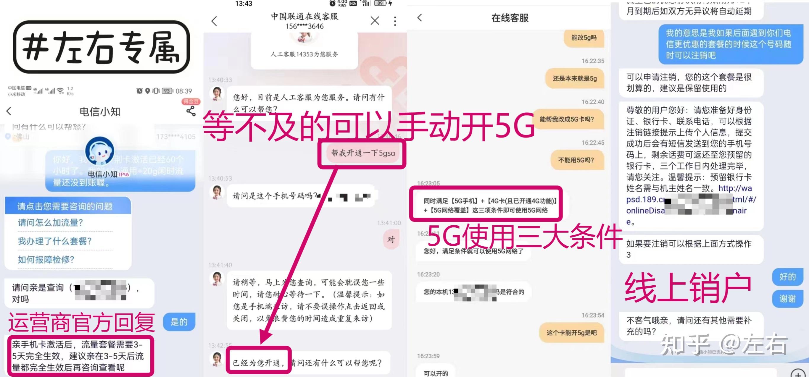 图片[4]网站搭建-商城搭建-博客搭建-tg机器人-小程序部署搭建SIM卡｜物联卡｜流量卡｜详细说明与介绍…网站搭建-商城搭建-博客搭建-tg机器人-小程序部署搭建HF给你带来更多...
