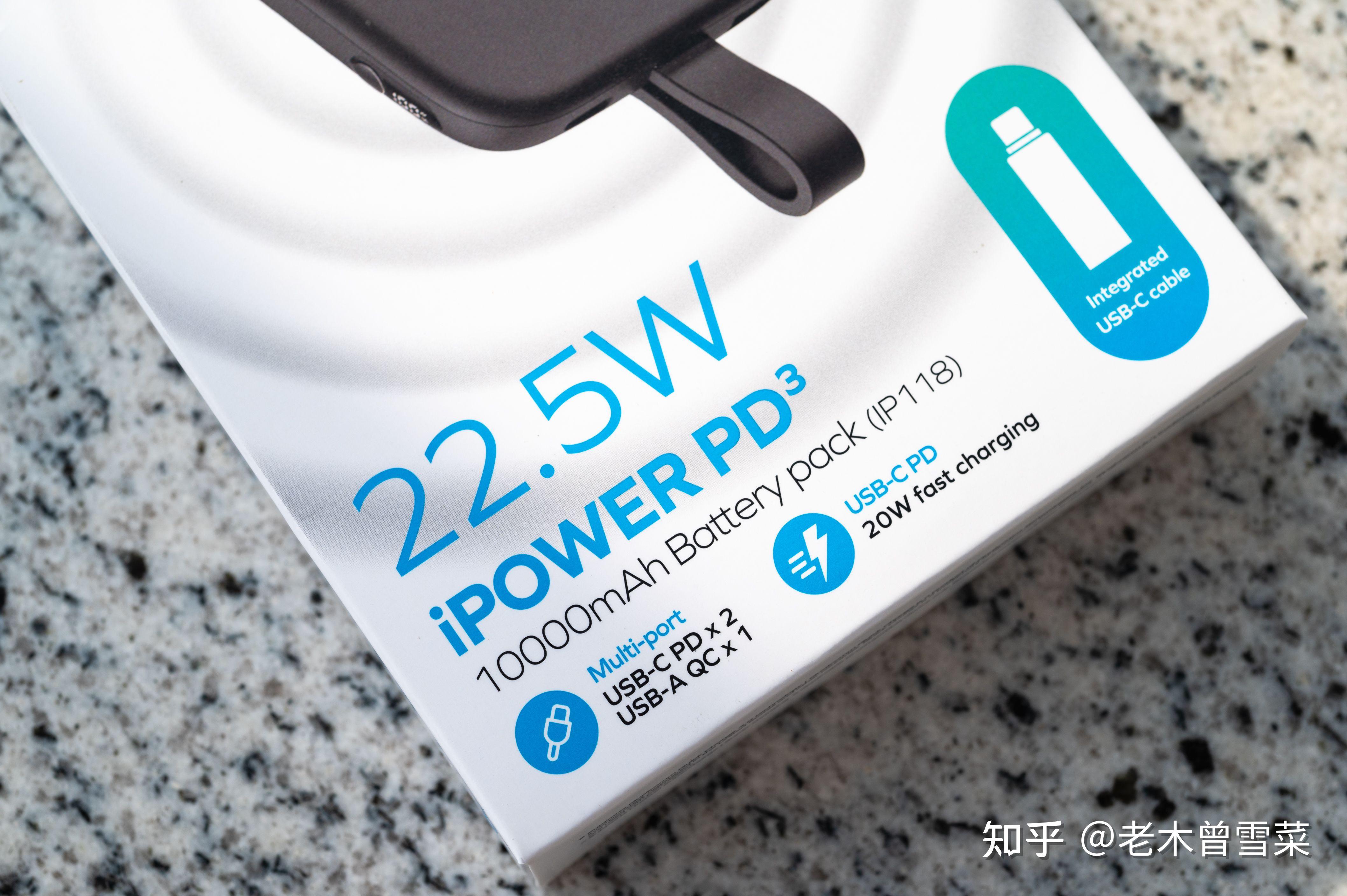 高颜值便利的时尚单品——摩米士自带线充电宝