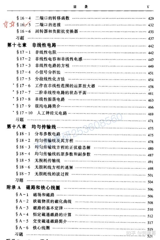 天津理工大學電氣考研報錄分析丨22錄取23複習806電路初複試考研難度