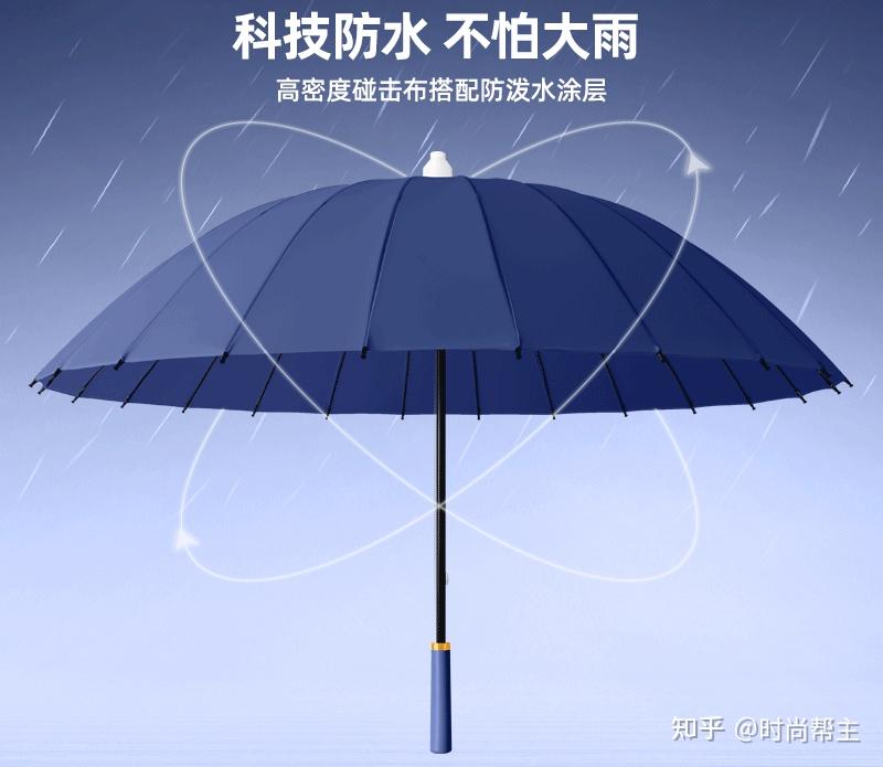 雨伞的伞面则采用了高密度碰击布,搭配防泼水涂层,科技防水1 1>2!
