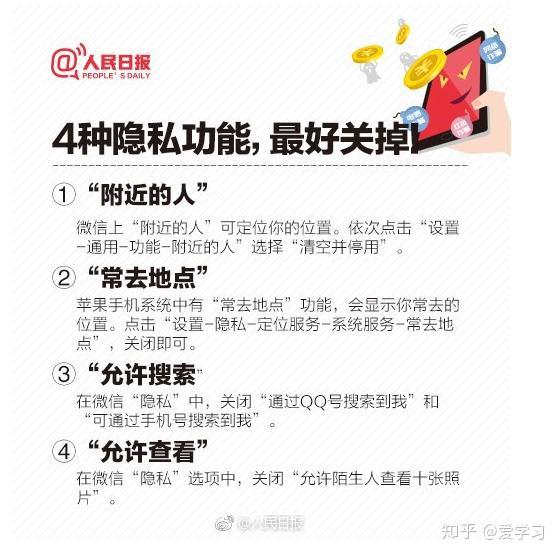 从google数据泄露案谈数据隐私 - 知乎