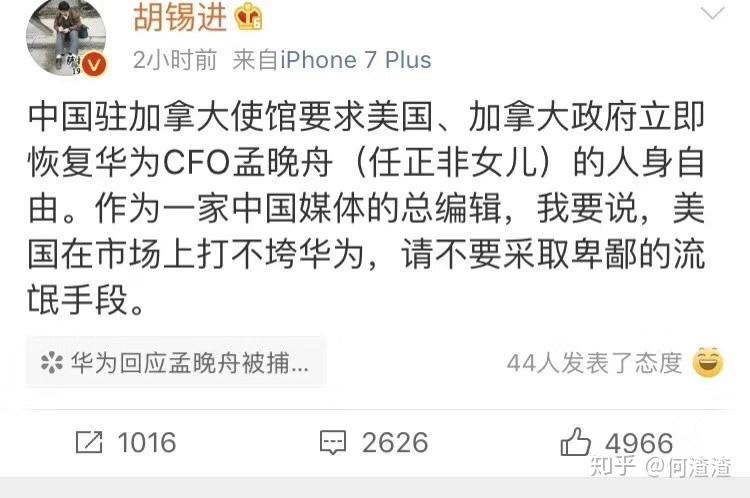 著名华裔科学家张首晟去世华为cfo孟晚舟被捕是巧合吗