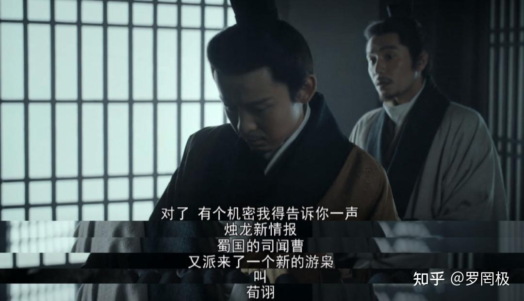 《风起陇西》好看吗,烛龙到底是谁?