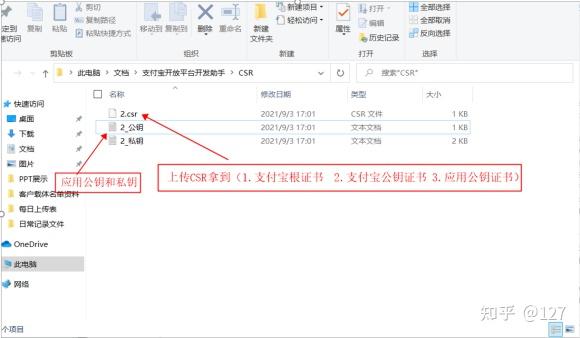 支付的接口_支付接口api_接口支付是什么意思