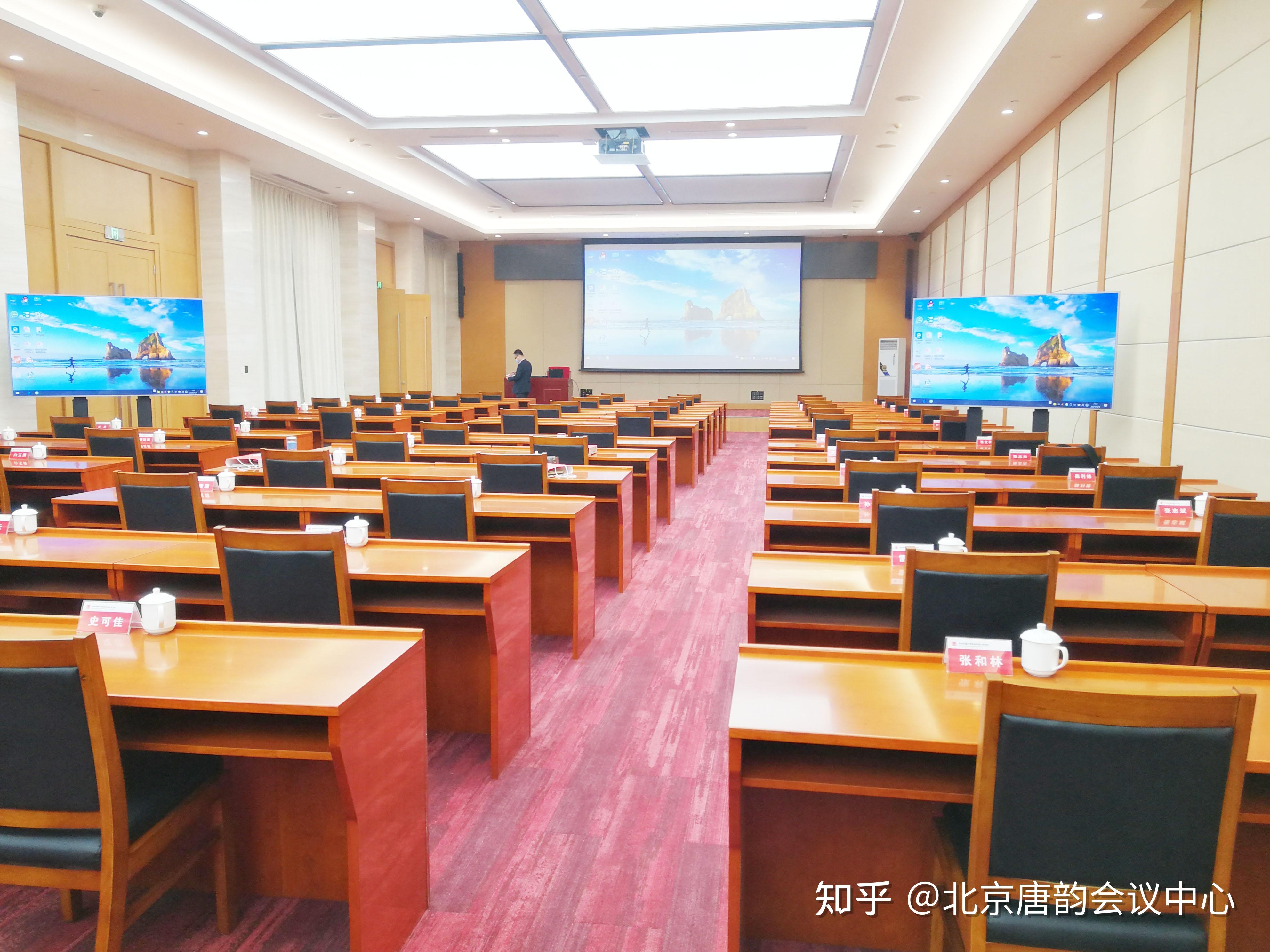 北京怀柔唐韵会议中心(原唐韵山庄)2021年全新装修