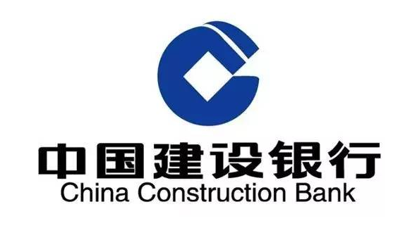 英国签证存款证明办理：中国建设银行开具方法： 申请人要求出具个人存款