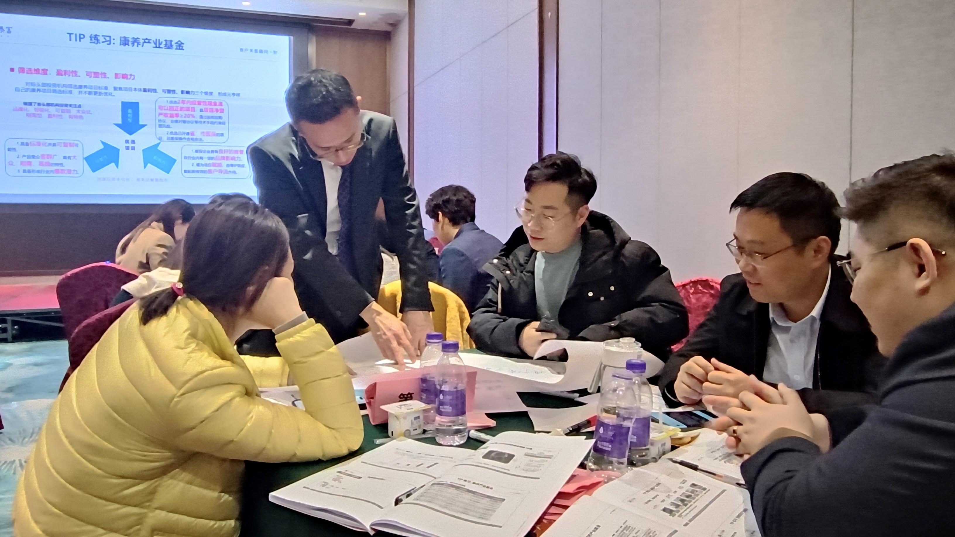 【内训案例分享】某知名金融公司《精准客户活动策划和邀约 & 投资信心建立》线下+线上直播混合式培训 - 知乎