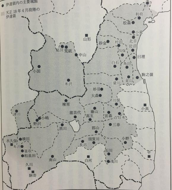 伊达政宗最大版图图片