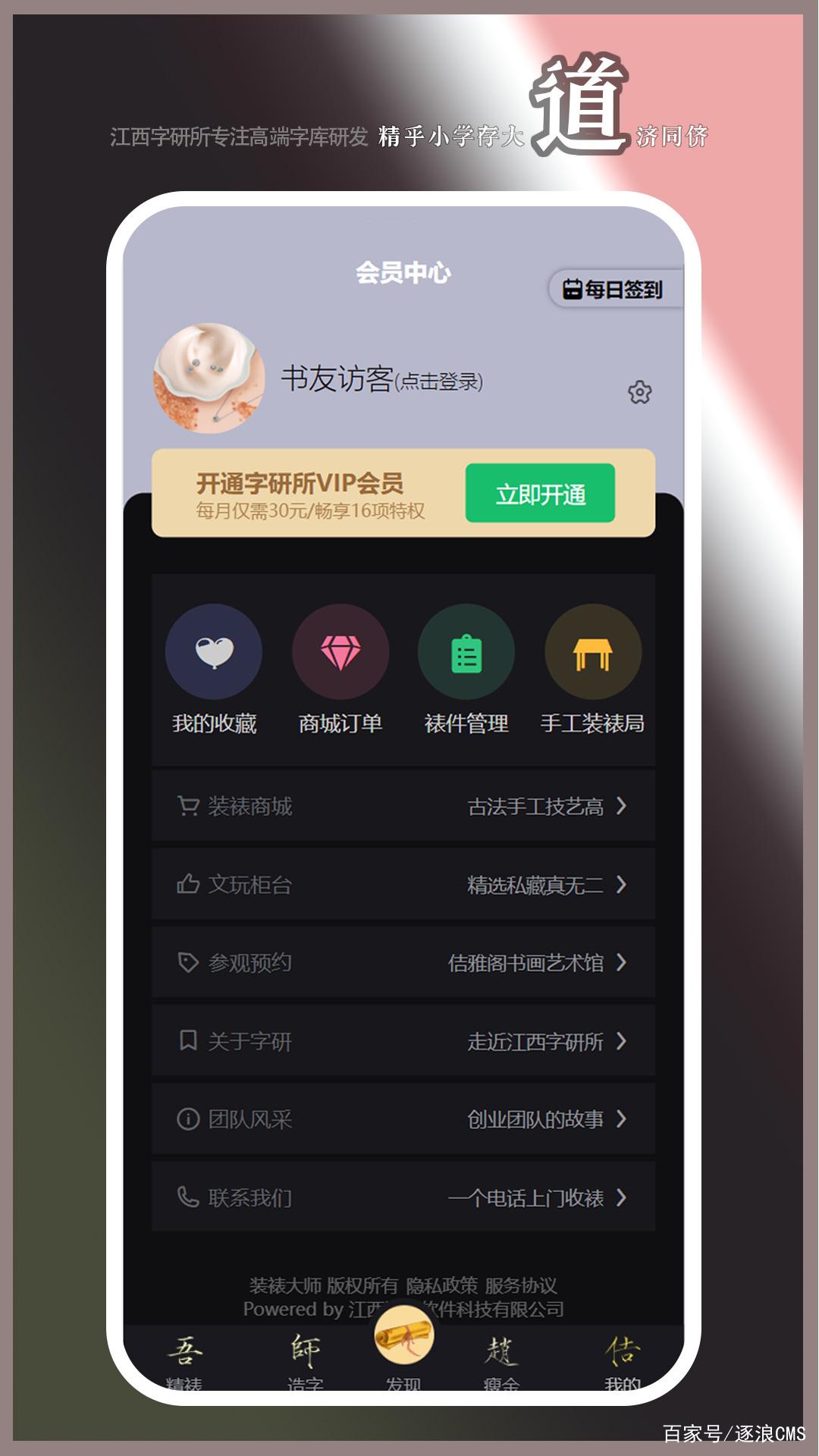编辑搜图请点击输入图片描述(最多18字)编辑搜图6767