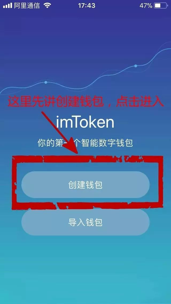 警惕！ImToken 的风险迷雾,imtoken钱包风险
