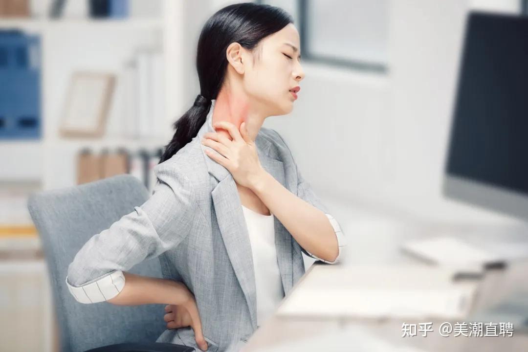 94的职场人面临健康困扰做好这8点远离亚健康