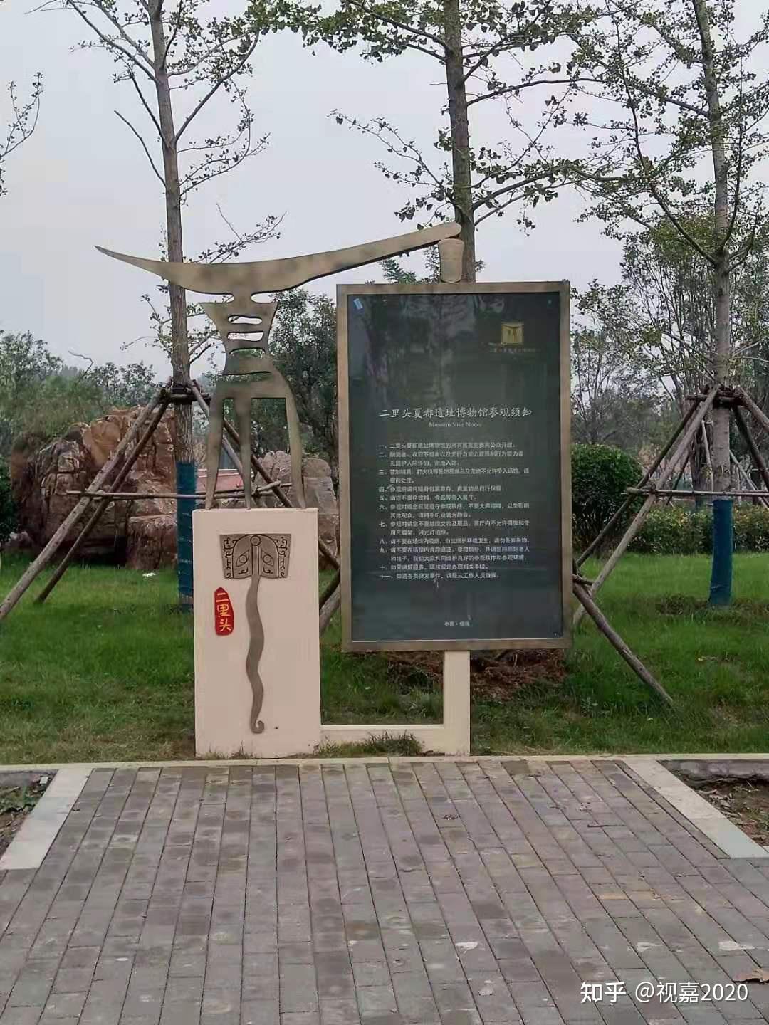 论公园标识导视系统设计与制作视嘉标牌实景鉴赏