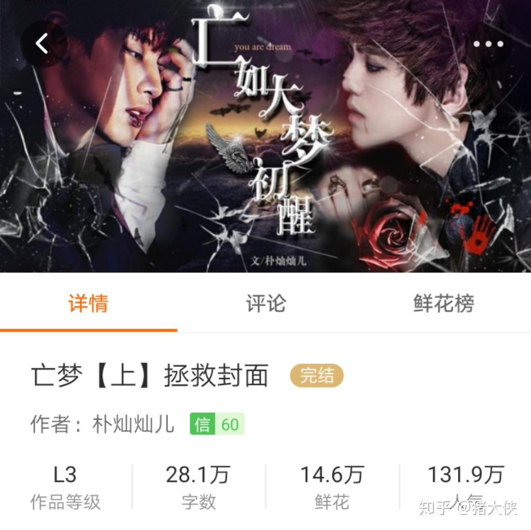 推荐几个好看的关于EXO的橙光游戏?