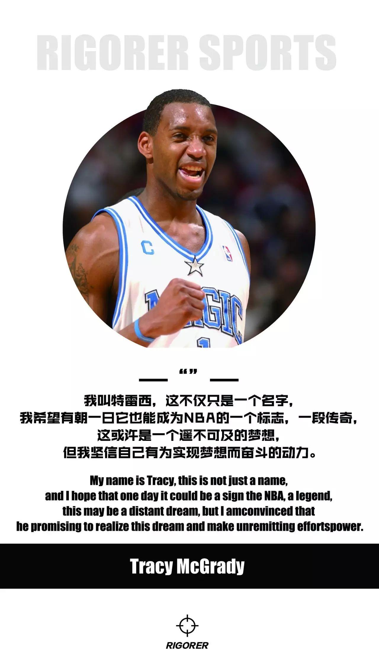 Nba球星名言手机壁纸 图片搜索