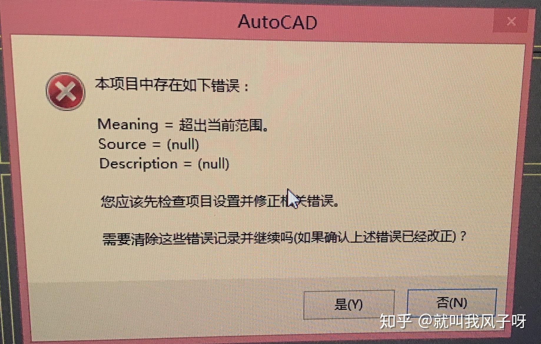dest的使用碎碎念