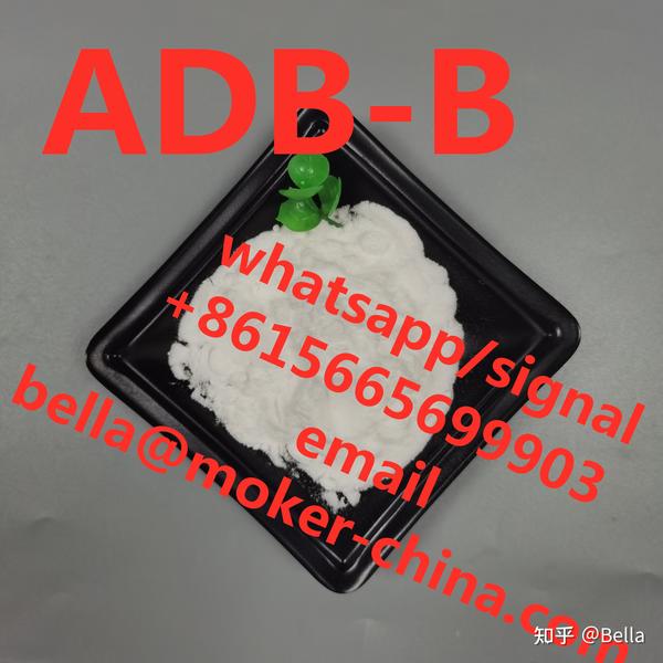 Adb Butinaca China Chemical Factory Adbb Good Supplier Adb B High Quality For Chemical Research 知乎