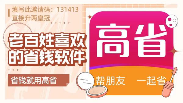 怎么领取淘宝天猫隐藏优惠券？天猫隐藏优惠券哪里领