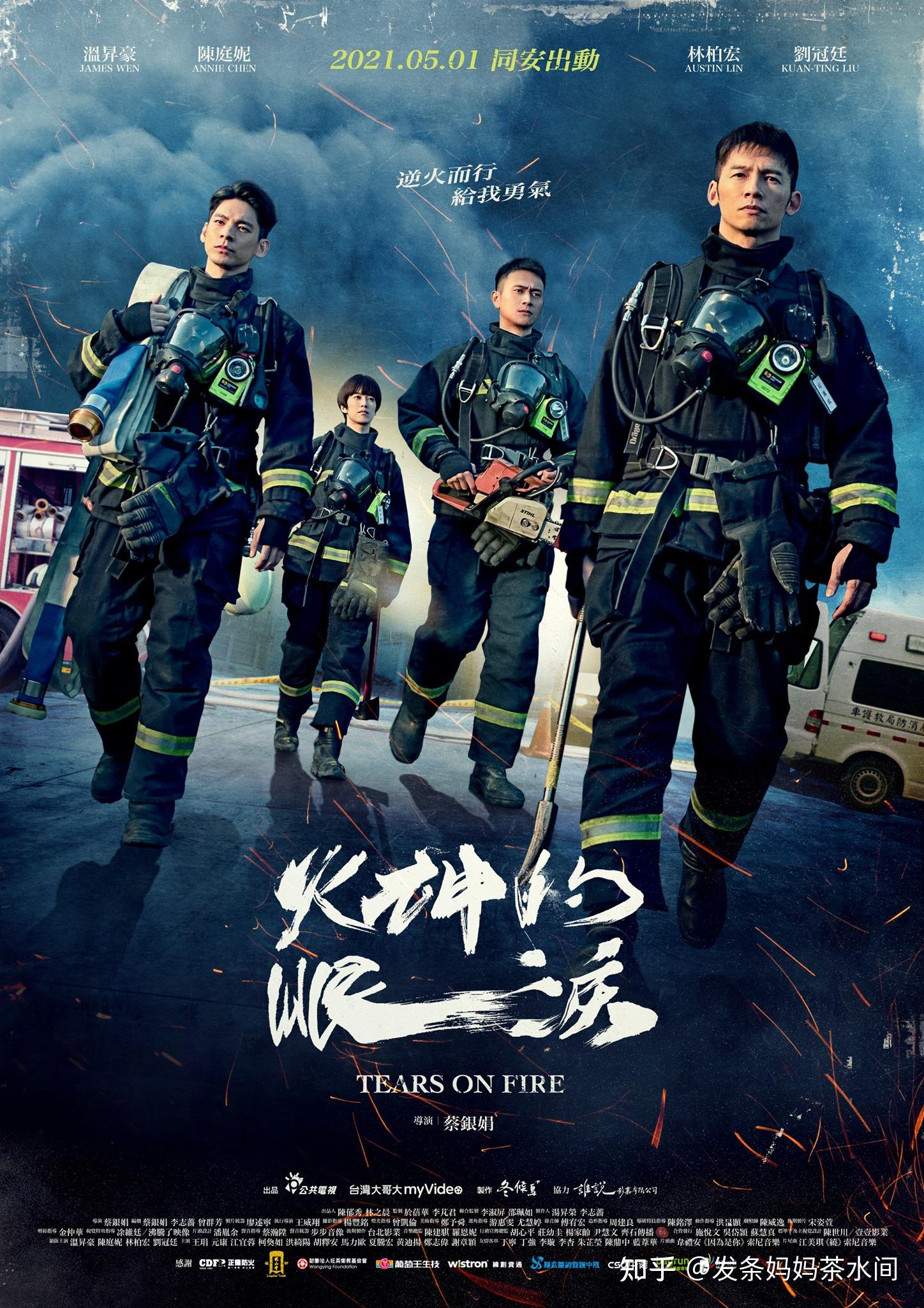 五月追剧指南 - 知乎