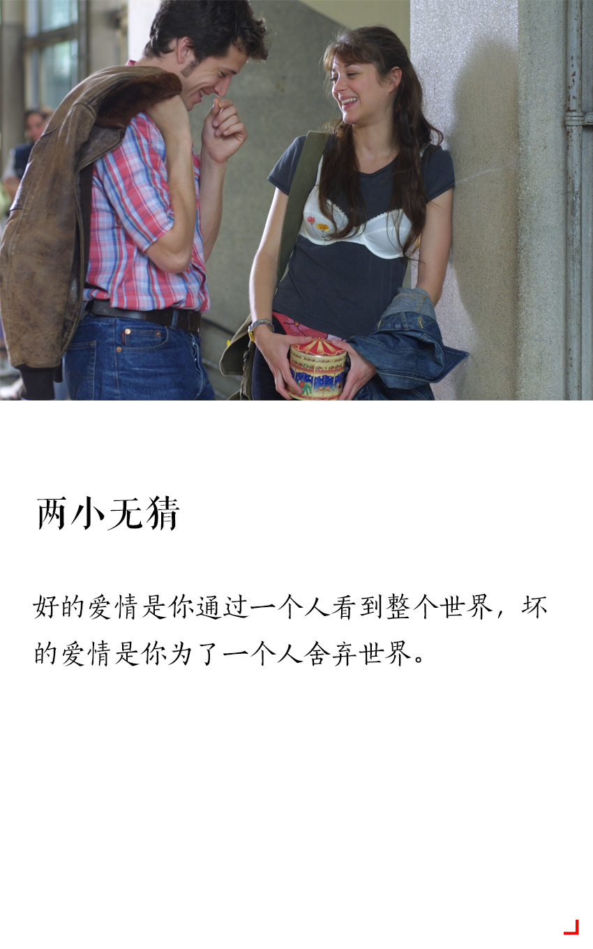 经典电影台词看了这几句话对爱的理解瞬间透彻100倍公众号电影台词