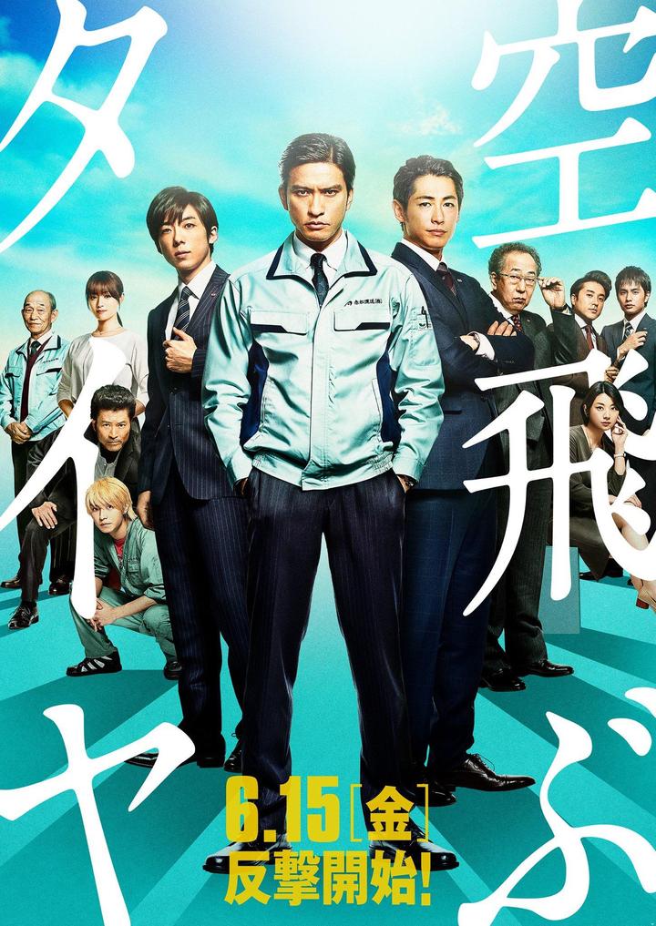 空中轮胎 好剧本 好演员 好作品 知乎 空中轮胎 好剧本 好演员 好作品 知乎