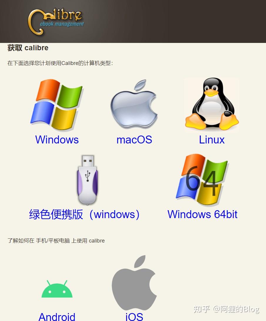 Calibre配合Obsidian管理和阅读电子书 - 知乎